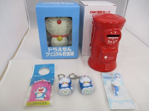 623  ドラえもん　クリスタル貯金箱　・　郵便ポスト型 貯金箱　・　ドラえもん　どこでもドア ミラー　・　ドラえもん　キーホルダー 2個 　・　ドラえもんストラップ　　　計5個セット