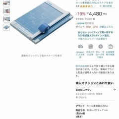 カール　ディスクカッター　紙切断