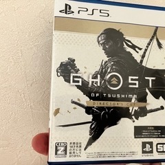 ゴーストオブツシマ　ディレクターズカット　ps5