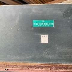 中古卓球台の画像