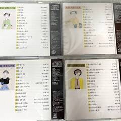 G25　歌謡・演歌大全集/ベスト・カラオケ15/CD13枚セット/テレサ・テン/五木ひろし/石原裕次郎の画像