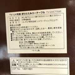 格安折りテーブル入荷しました！早い者勝ちです😊熊本リサイクルワンピースの画像