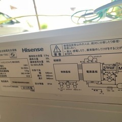 洗濯機　5.5キロの画像