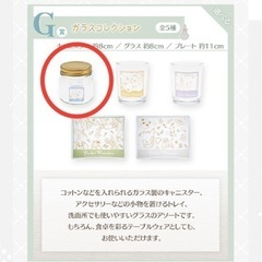 ポケモン1番くじセットの画像