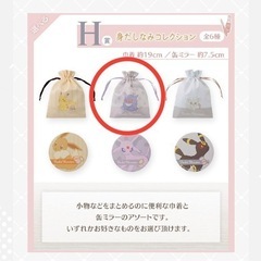 ポケモン1番くじセットの画像