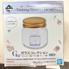 ポケモン1番くじセットの画像