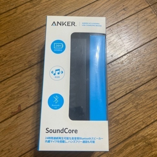 高音質 スピーカー
