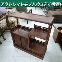 飾り棚 幅77×奥行29×高さ79.5cm ブラウン系 収納棚 昭和