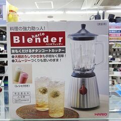 売約済！【恵庭】☆未使用品☆ハリオブレンダー EHJ-1 Pay...