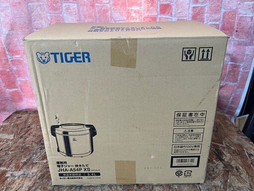 ★新品！2023年製★タイガー　業務用　電子ジャー　炊きたて　保温専用　5.4L（3升）