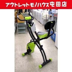 エアロバイク アルインコ コンフォートバイクⅡ AFB4309G...