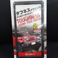 【恵庭】☆未使用品☆星光産業 EXEA タフネスフレームセット ...