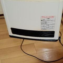 ガスファンヒーター　取りに来られる方