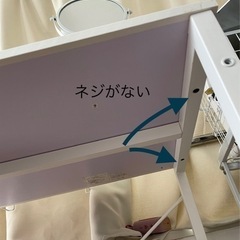 勉強机・棚付き　無料の画像