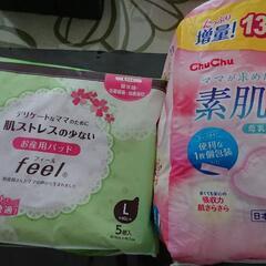 出産準備に👶 お産パッド 母乳パッド