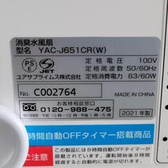 【SALE】ユアサ　消臭機能付水風扇　YAC-J651CR　中古　リサイクルショップ宮崎屋住吉店25.1.3の画像