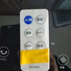 【SALE】ユアサ　消臭機能付水風扇　YAC-J651CR　中古　リサイクルショップ宮崎屋住吉店25.1.3の画像