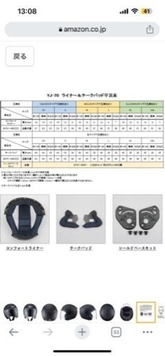 ヤマハ(Yamaha)バイクヘルメット ジェット YJ-20 ZENITH ラバートーンブラック XXLサイズ(62-63cm)