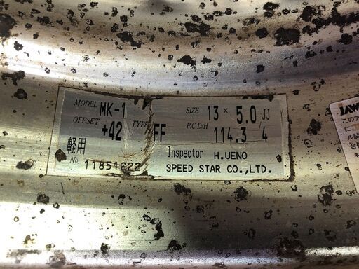 ☆彡超希少☆当時物SSRスピードスターレーシングマーク1 MK-Ⅰ13×5J+42・4H・155/70R13!!!４本セット！