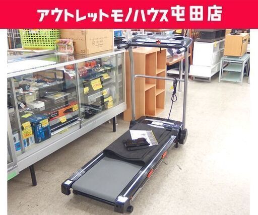 アルインコ ランニングマシン AFR2115 1～10km ルームランナー トレーニング ALINCO☆ 札幌市 北区 屯田