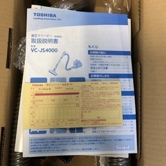 未使用品 東芝 掃除機 TOSHIBA VC-JS4000(N)プレミアムゴールド 