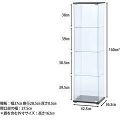 21e 不二貿易 コレクションケース フィギュアケース 4段 幅42.5×奥行36.5×高さ162cm ブラック 強化ガラス 全面ガラス 組立商品 クリア 98880