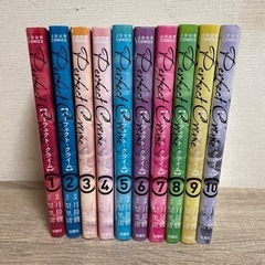 コミック10冊