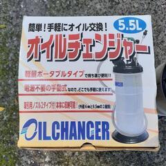 クレエ　オイルチェンジャーの画像