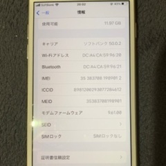 iPhone7 32GB SIMフリー