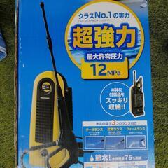 高圧洗浄機の画像