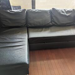 カウチソファベッド差し上げます！