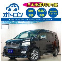 【自宅で買える!?】トヨタ　ヴォクシー【完全自社ローン💛】