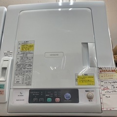★大特価★日立　衣類乾燥機　5kg 2016年製