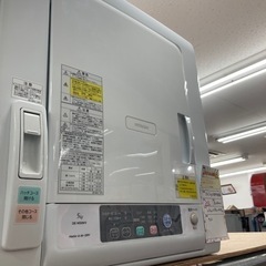 ★大特価★日立　衣類乾燥機　5kg 2016年製の画像