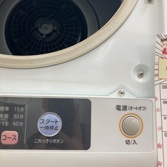 ★大特価★日立　衣類乾燥機　5kg  2017年製の画像