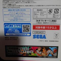 セール中！早い者勝ち！呪術廻戦　額入りアート　400円の画像