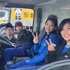 【日払い】週1日～、1日4ｈOK！短期可！引っ越しスタッフ🌟の画像
