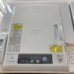 ★大特価★日立　衣類乾燥機　5.0kg 2018年製