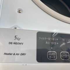 ★大特価★日立　衣類乾燥機　5.0kg 2018年製の画像