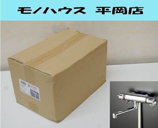 未使用保管品 KVK サーモスタット式シャワー 寒冷地用 KF800WT 逆止弁 壁付サーモ 13 混合栓 水栓金具 札幌市 清田区 平岡