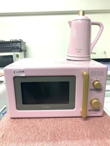 配送可能　保証付き　アイリスオーヤマ IRIS OHYAMA IMB-RT17-PA [電子レンジ ricopa