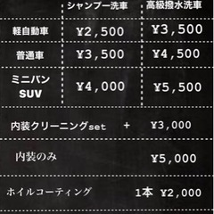 車のコーティングお任せ下さい！！！