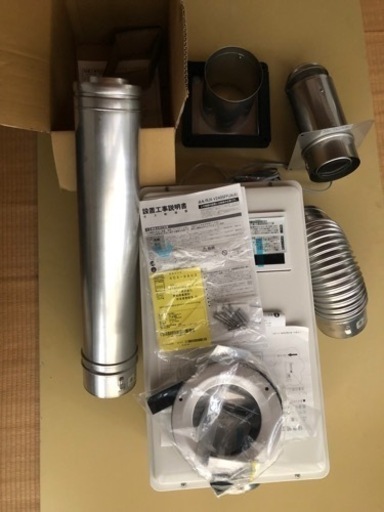 最後値下げ　リンナイガス給湯器　未使用品　