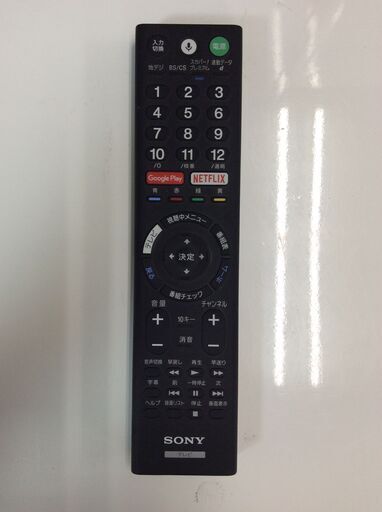 (9/25受渡済)YJT7127【SONY/ソニー 55インチ液晶テレビ】美品 2017年製 BLAVIA KDL-55X9500E 
