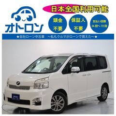 【自宅で買える🚙🎵】トヨタ　ヴォクシー【🎵完全自社ローン🎵】