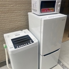 新生活セット‼️配送設置無料‼️安心の3ヶ月保証✨オシャレで綺麗な高年式の家電3点セット🉐洗濯機　冷蔵庫　レンジ　配送無料　設置無料　清掃済み　動作確認済み　SHARP Panasonic HITACHI TOSHIBA 中華メーカー　2ドア　縦型洗濯機　オーブン　の画像