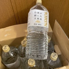 全て未開封！キリン天然水2L 6本と辻製油キャノーラ油1650g一つの画像