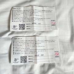 BBHホテルグループ宿泊券の画像