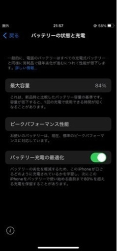 iPhone 8  64gb Space Gray SIMフリー