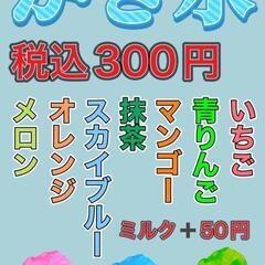 和実(なごみ)マルシェ　9月17日(日)11時〜16時　先着10名プレゼントあり - 熊本市